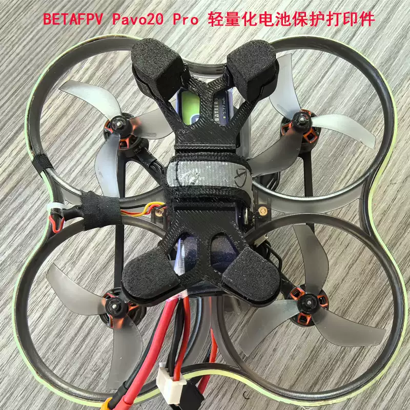 3D‑Printed PETG Lightweight 3S - đánh giá và giá Drone Battery 3S