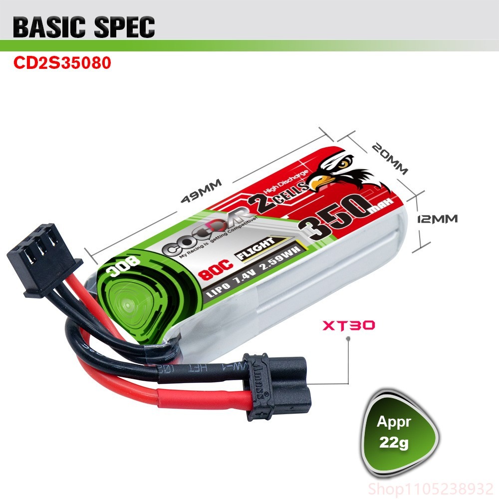 FPV Drone Battery 350mAh 2S 7. - đánh giá và giá Drone Battery Lipo